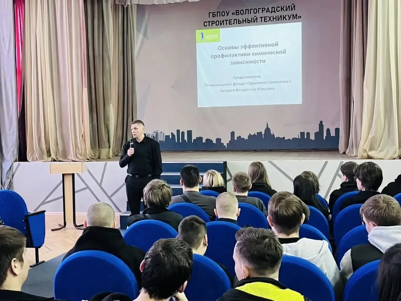 Вчера состоялось очередное профилактическое мероприятие для студентов строительного техникума.