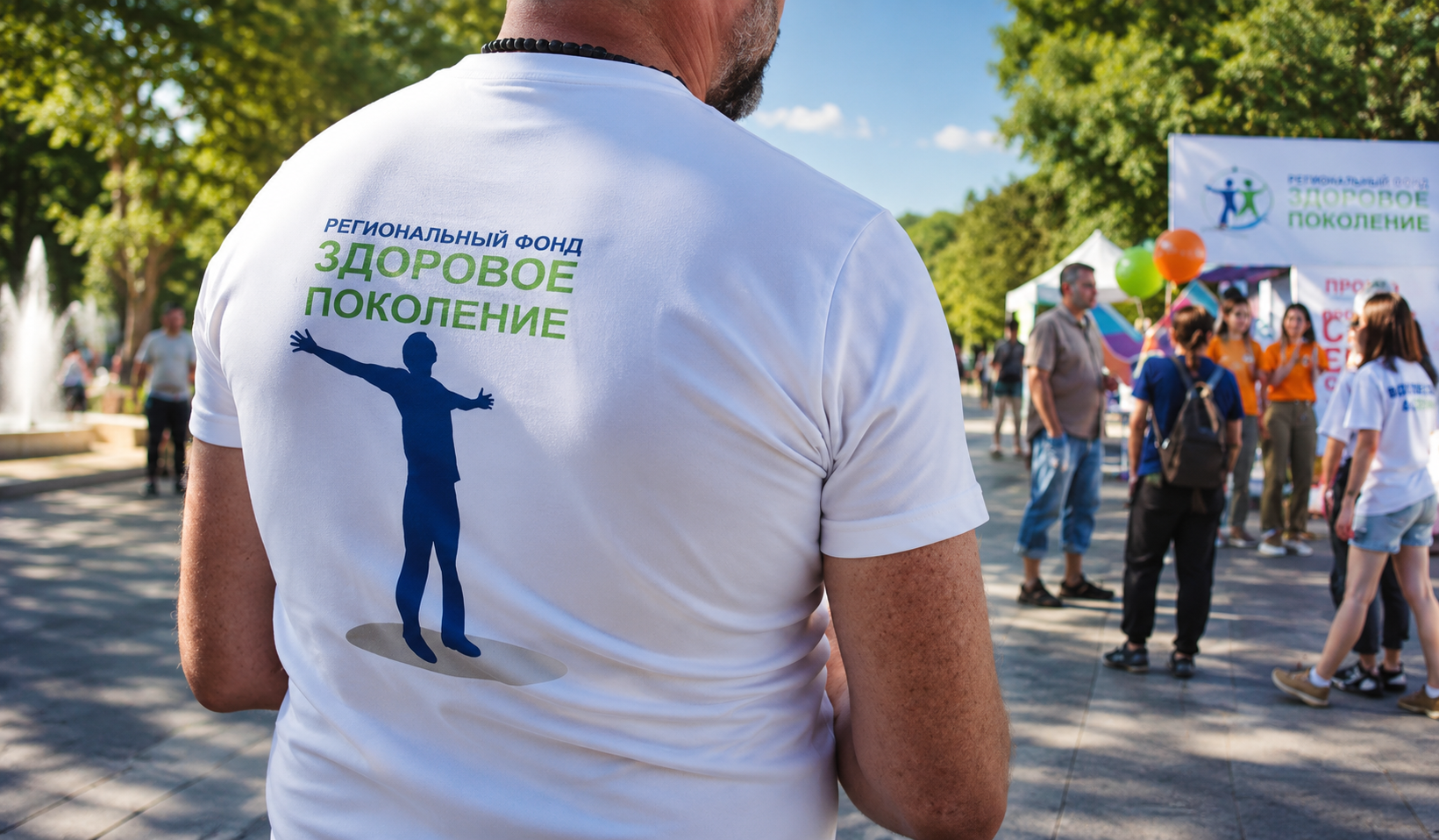 Столовая центра