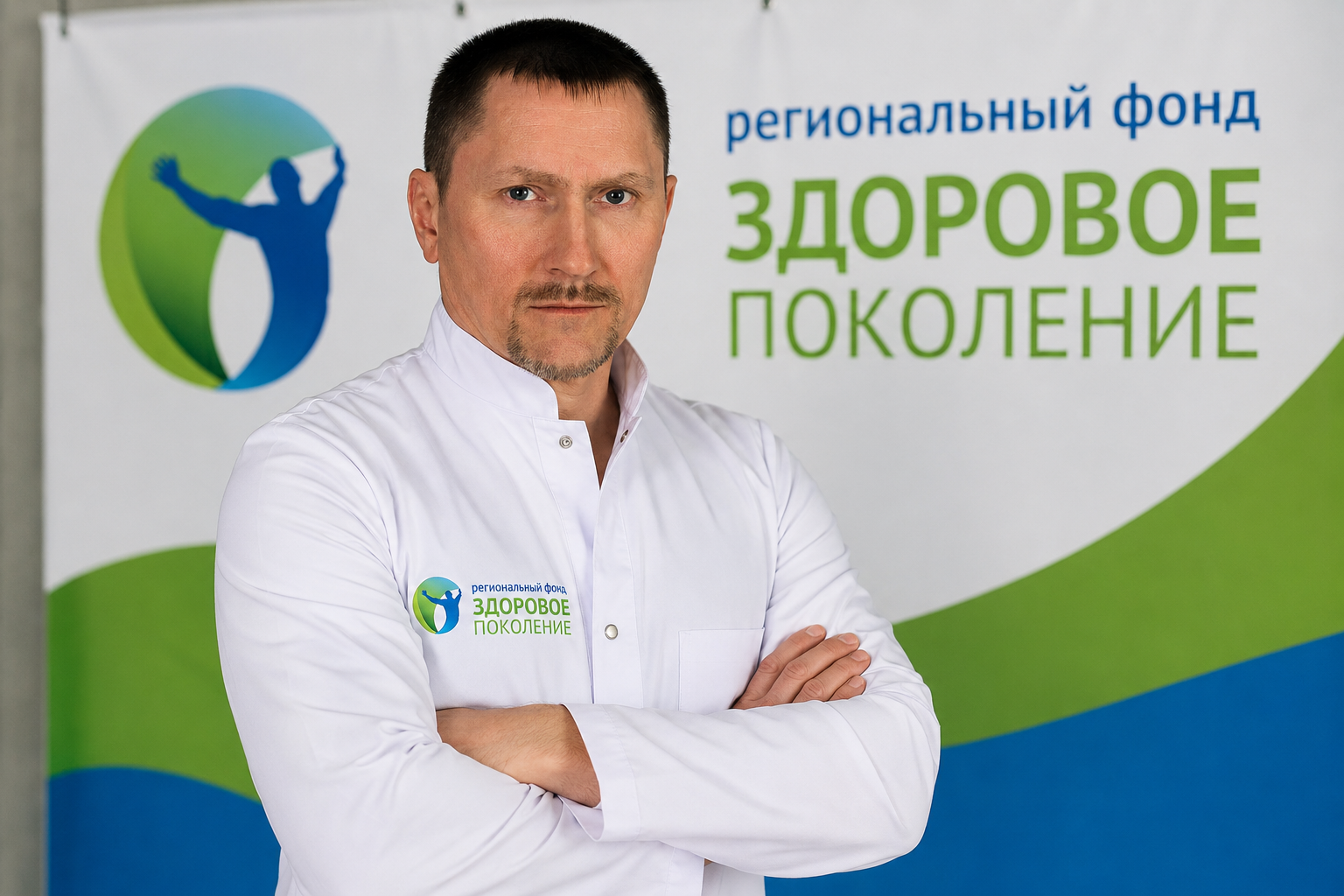 Яшин Александр