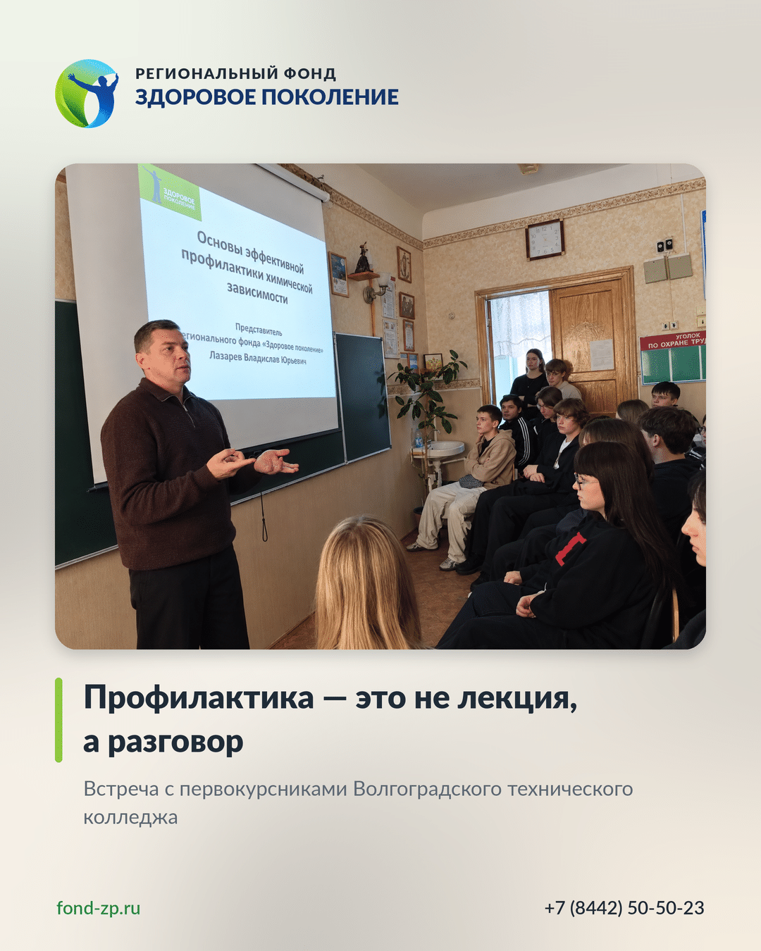 Поговорили о зависимости с теми, кто ещё ничего не решил