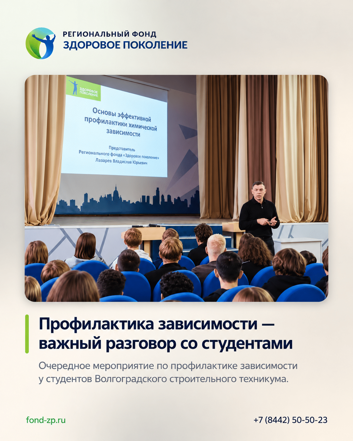 Зависимость проще предупредить, чем преодолеть